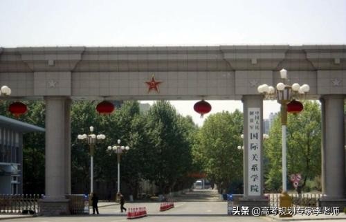 被誉为“外交官摇篮”的四所高校！附历位外交部发言人毕业院校