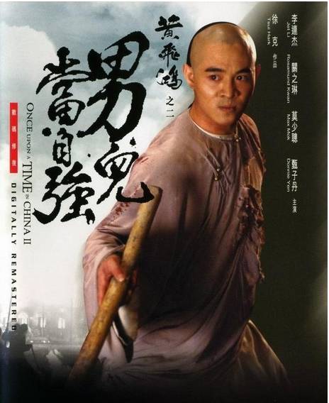 香港经典古装电影排行榜！你最喜欢哪部？