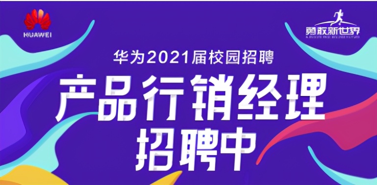 “金三银四”即将打响，您有一份春招汇总待查收