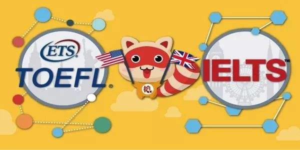 雅思和托福的11個區(qū)別,終于不在煩惱到底該考雅思還是托福了