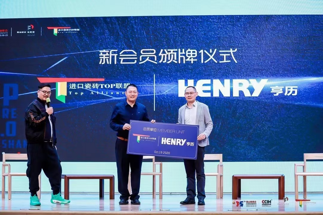 唯一入选联盟的瓷砖胶，凭什么是亨历？