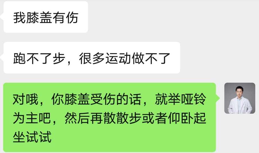 明明打的一手减肥好牌，她偏打的稀巴烂