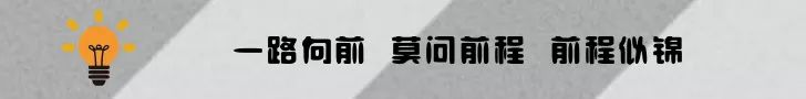 65所高校毕业生平均薪酬公布丨Day167