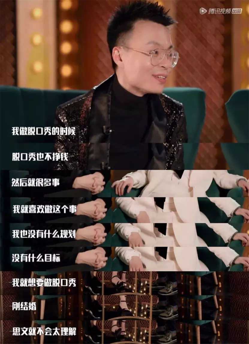 程璐和思文为什么离的婚？真实原因让人心疼-第11张图片