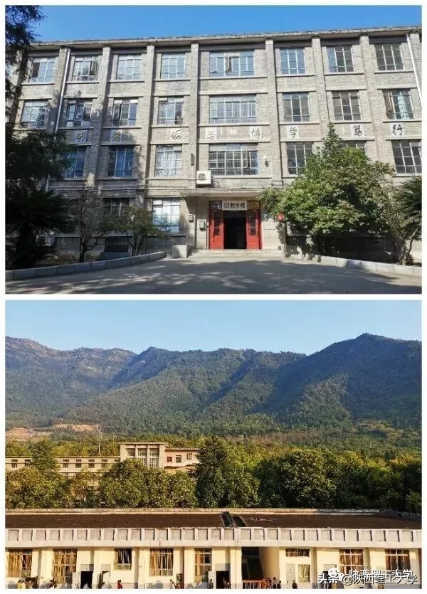 哇，陕理工，原来你这么重！