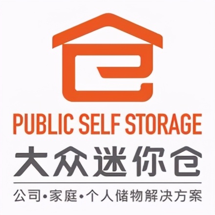 大众迷你仓发展历程介绍