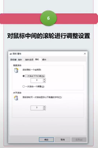 电脑玩和平精英灵敏度这样设置更流畅，还能匹配手机