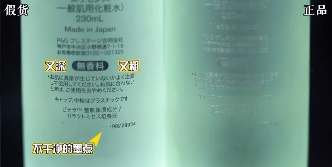 又出事！你买的SK-II、雅诗兰黛可能是假货