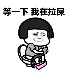 大便又黏又臭,擦不干净,还总是粘在马桶上?