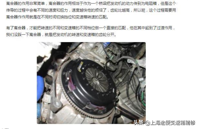 车身酷似“灯厂”的大众凌渡，变速箱出故障后又该如何维修解决？