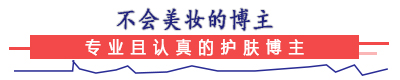 追求品质男士，选对香水和护肤品更自信！36字：专属魅力，从精致护理开始。