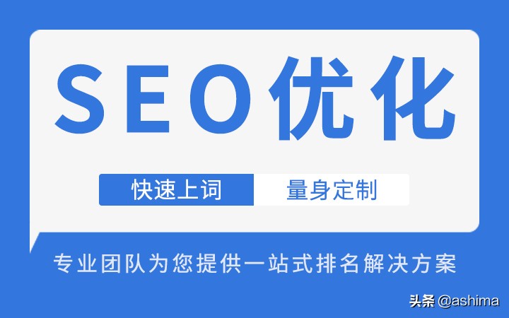 seo网站推广费用，搜索引擎推广收费标准详解？