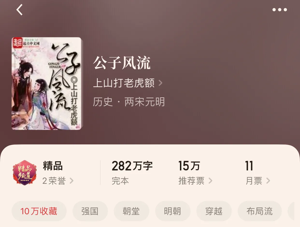 “八本已完本小说第三弹”一本巨好看的抗战小说,开创年代的潮湿