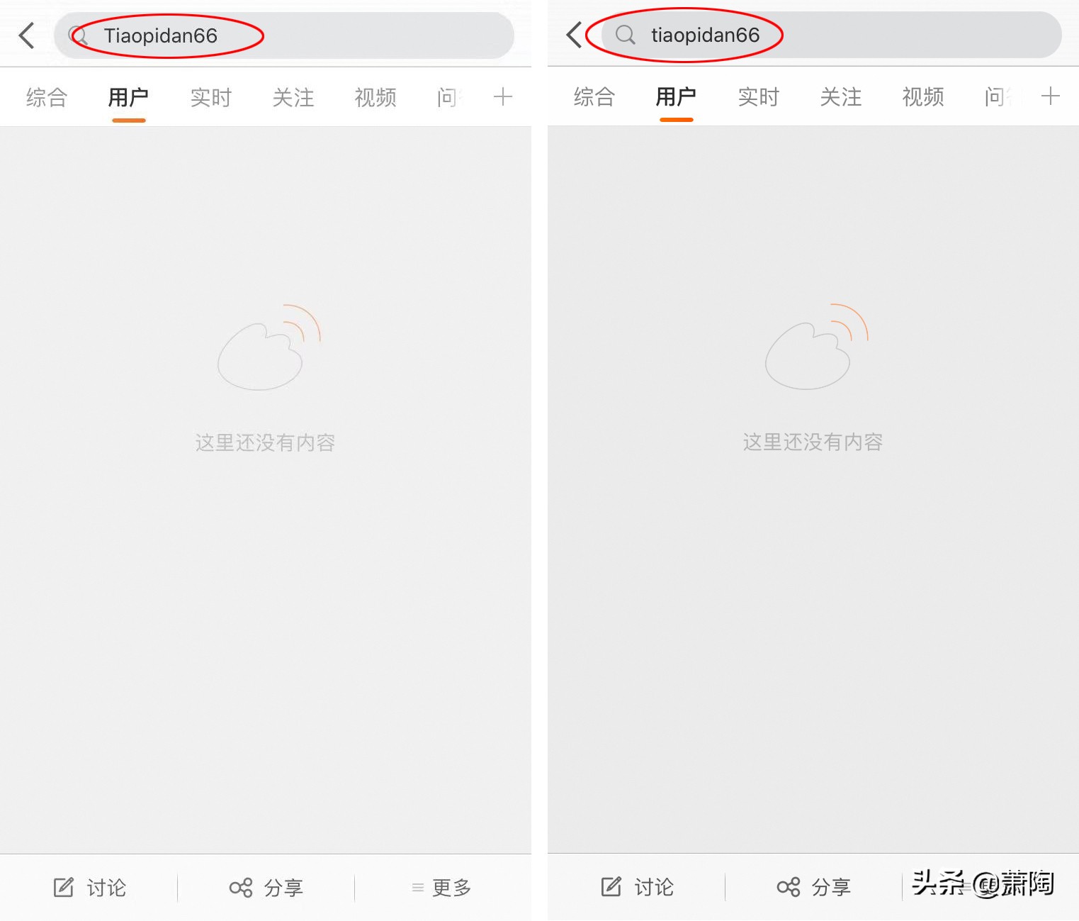 周立波美国律师做了这么一件事 以取悦于其当事人 却有违律师操守