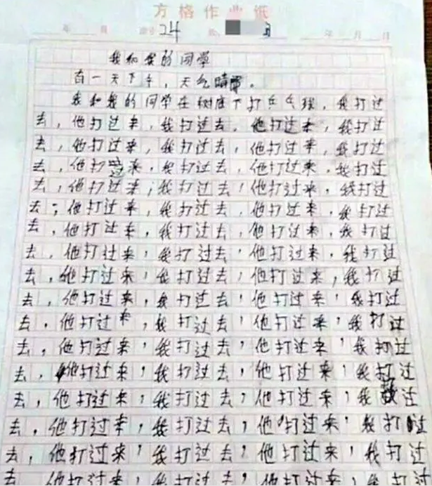 小学生“0分作文”火了，为凑字数使出浑身解数，老师：拜你为师