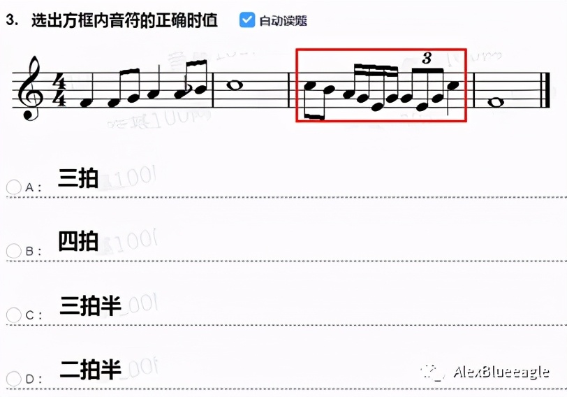 中央音乐学院初级音基考试全攻略