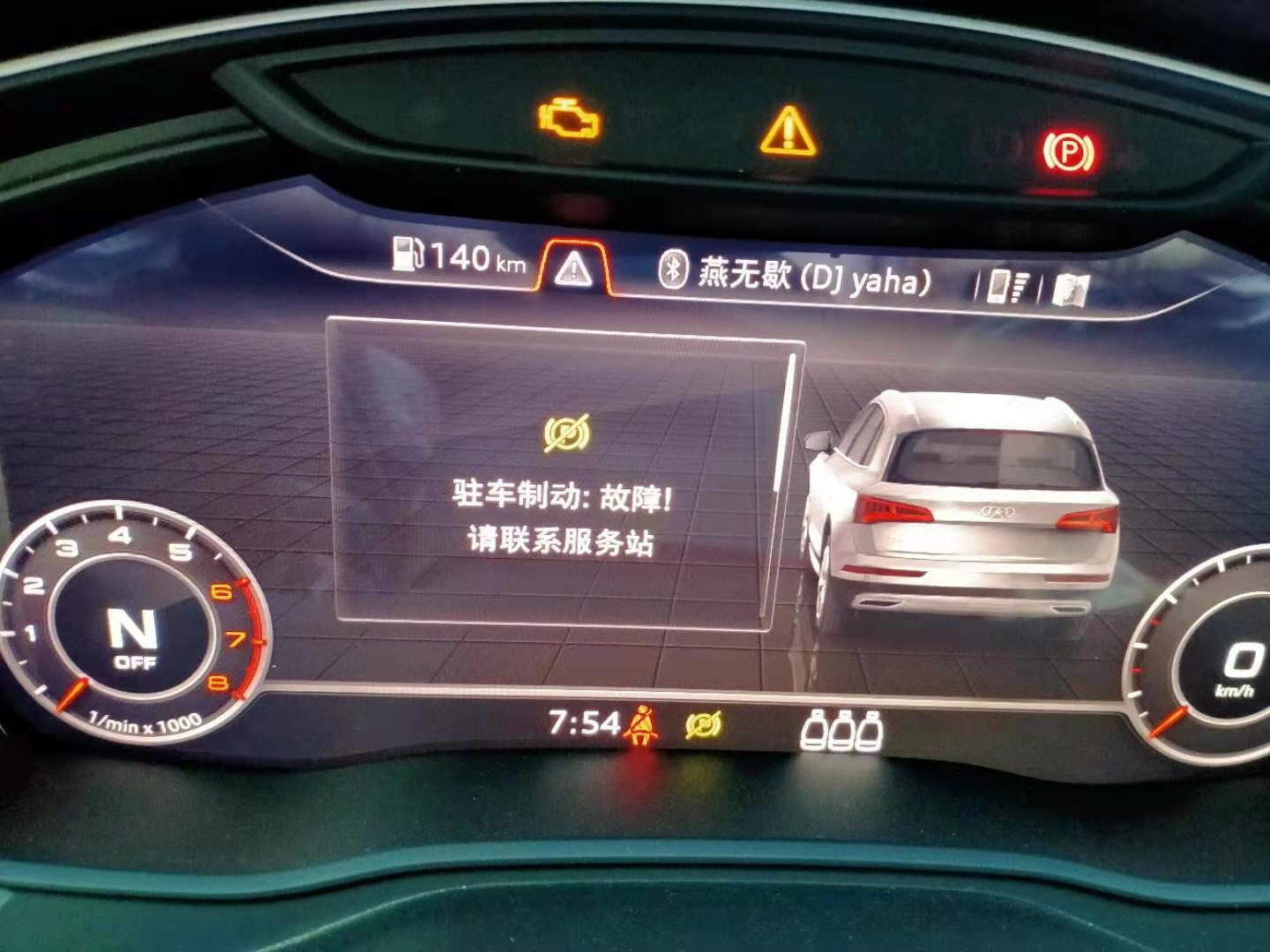 奥迪仪表显示：车门或电子驻车制动器故障 - 售后服务提示