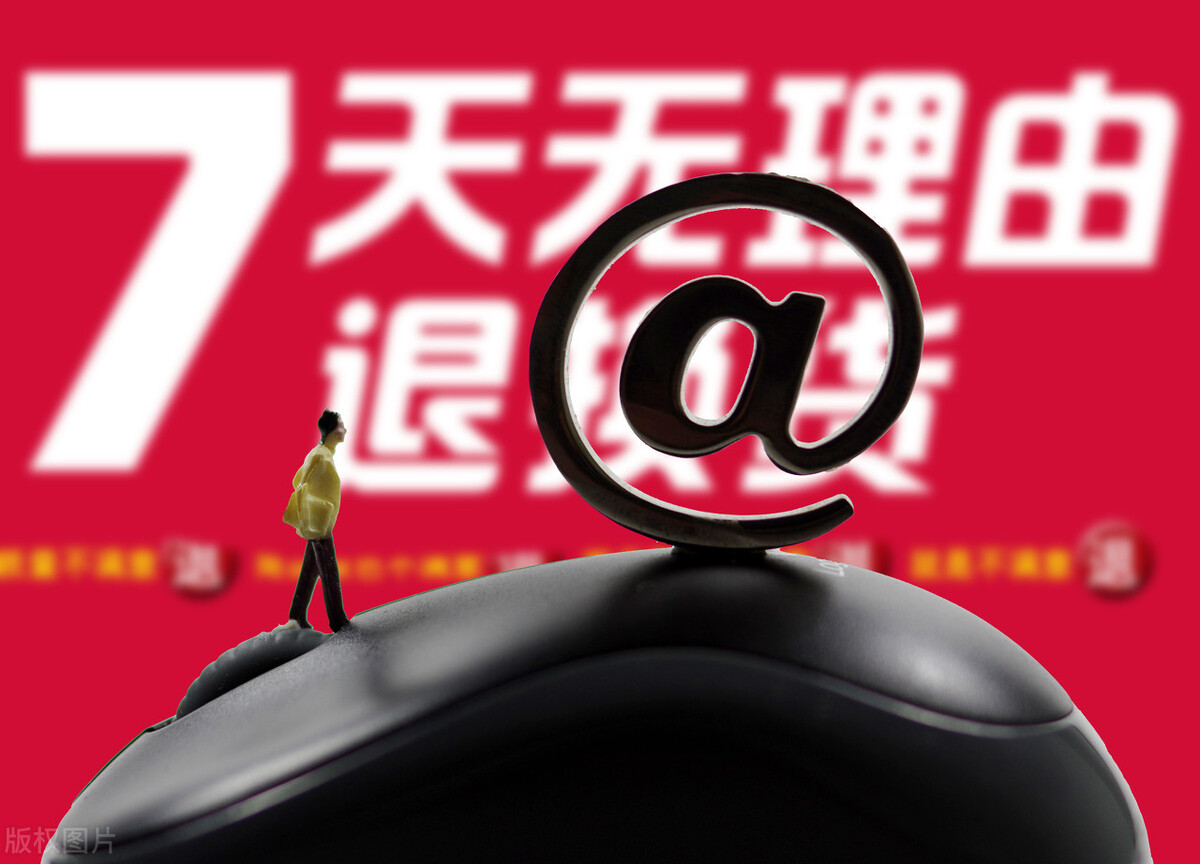 魔店店群：拼多多退货流程是什么？运费谁承担？