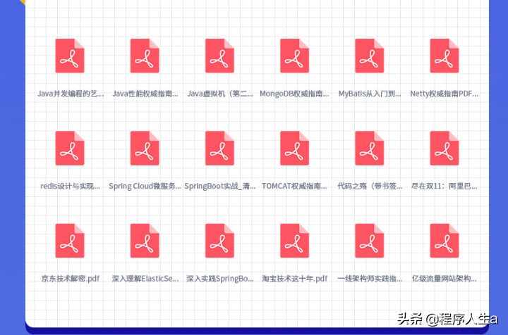 Java工程师成神之路：进阶架构师的学习路线规划以及书籍推荐