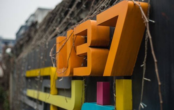 15个成都鲜为人知的地方，好玩有趣还小众