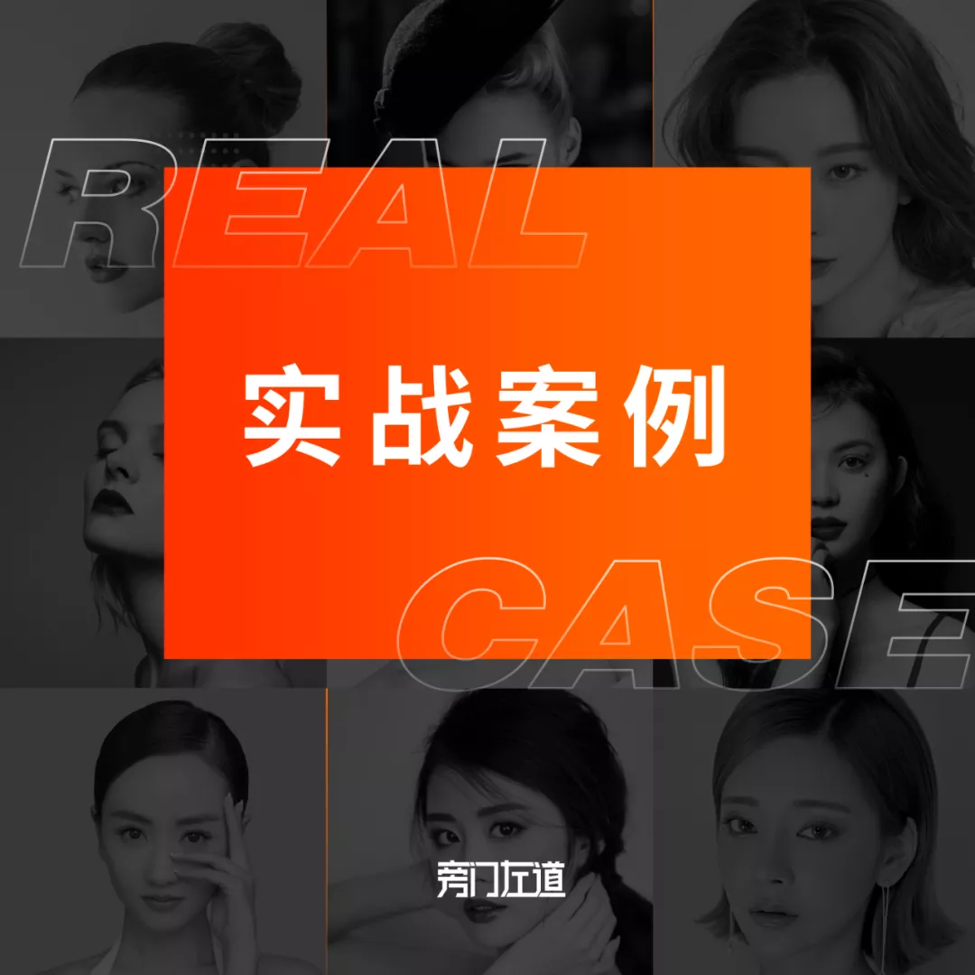 PPT人物页还傻傻整齐堆照片？这个简单实用的排版方式，创意满满