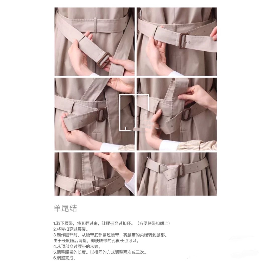 風衣背後腰帶的7種係法，詳細圖解一學就會，讓你美得更出彩