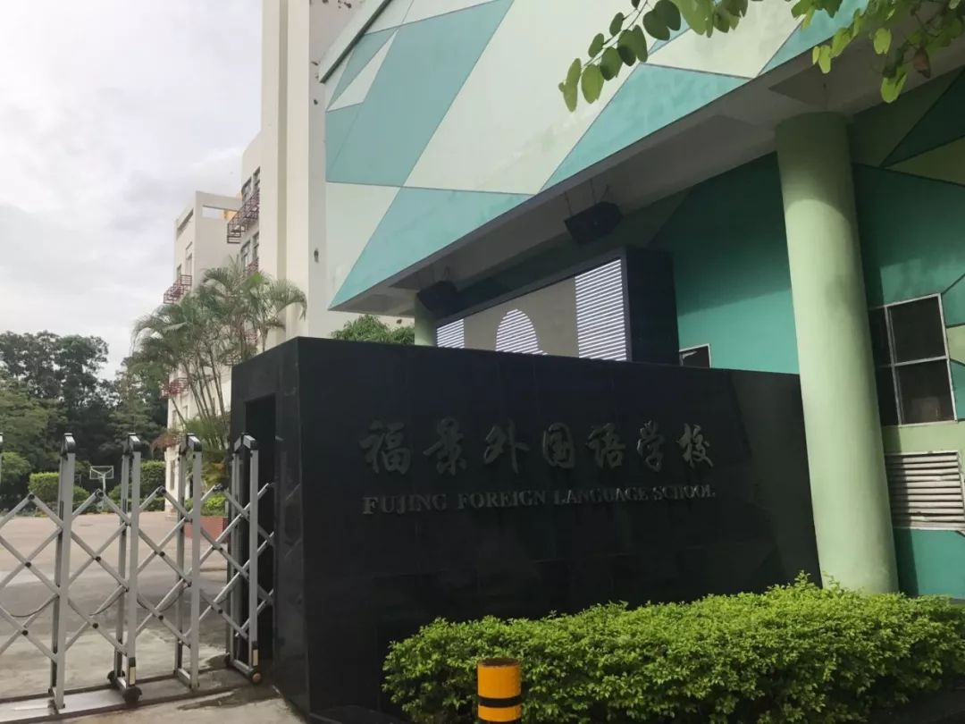 福田区这些初中稳居top排行榜，有你的目标学校吗？