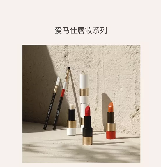 500多一只的爱马仕口红，有人买账吗？