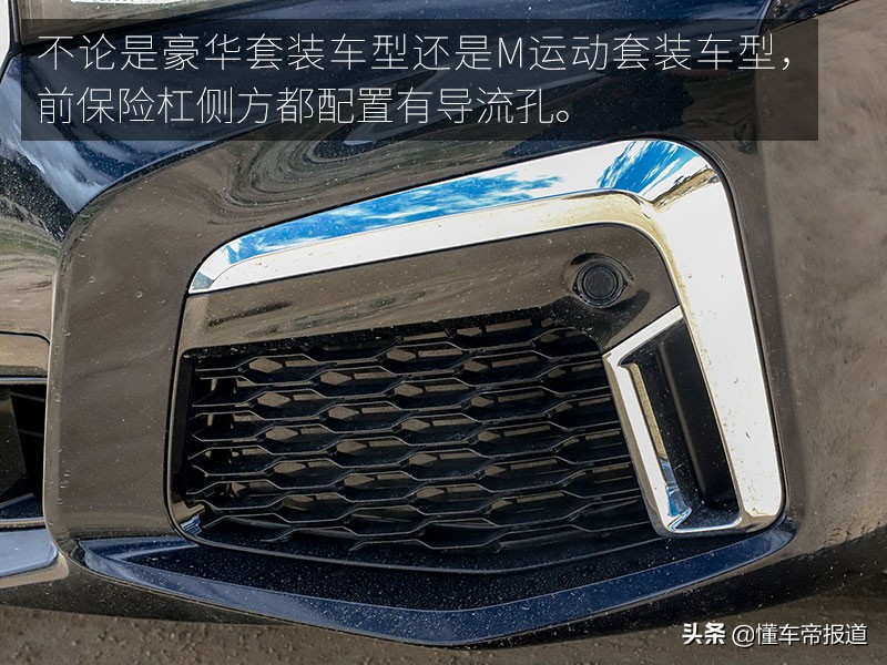 「旧瓶装新酒？」 BMW 新7系试驾体验