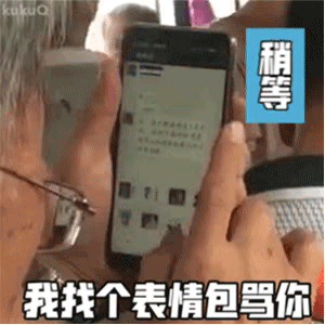 表情包：答应我开学后，谁也不要嫌弃谁好吗