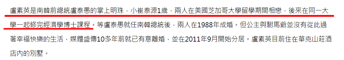 吸毒坐牢破产2080亿玩完，比《顶楼》更狗血才是真实的韩国财阀圈