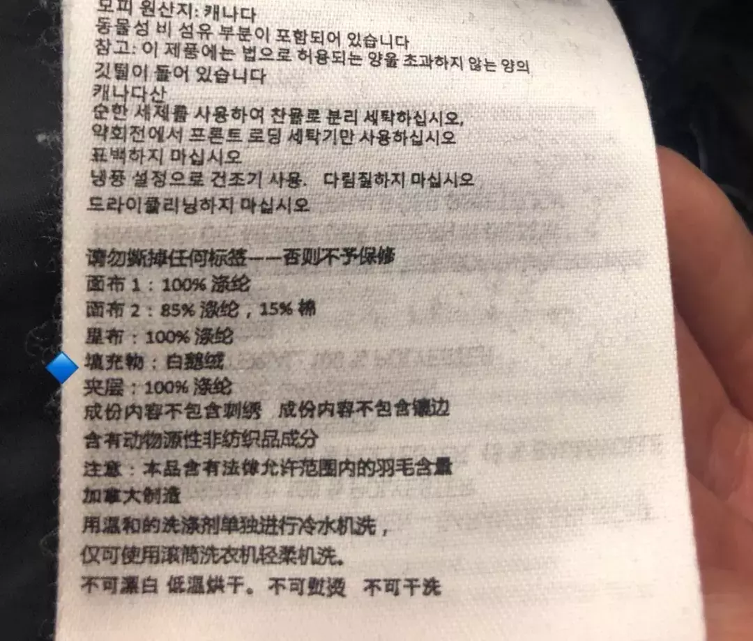 七八千一件的加拿大鹅到底贵在哪?