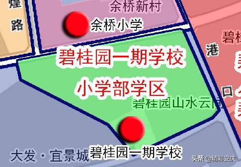速看！2019安庆义务教育阶段学区划分方案公布！内有学区划分详图