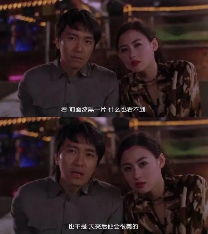 能懂周星驰的，只剩梁朝伟了