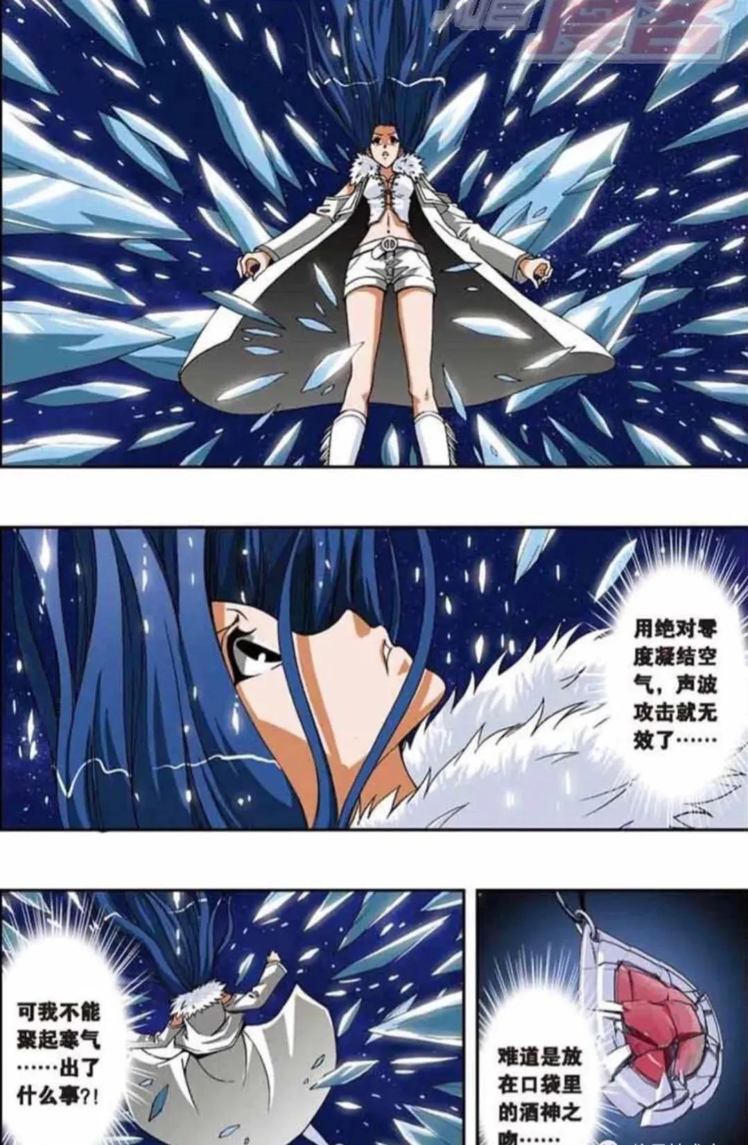 偷星九月天:冰之沧月介绍