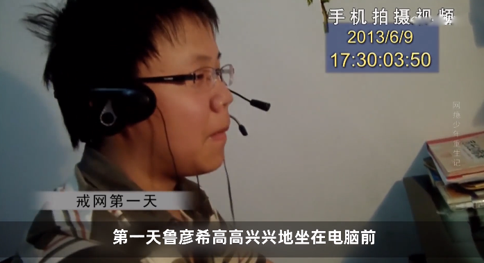 初三的儿子沉迷网游，父母只用三天就让孩子断网瘾，如何做到的？