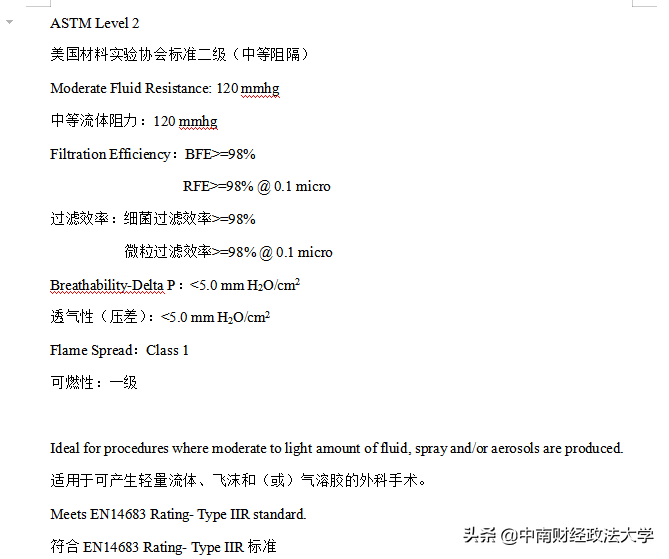 【守护中南大（三十）】抗疫，外语人在行动