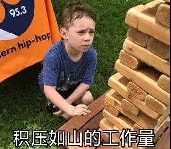 表情包：脑子打结