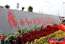 广西建有大学的3个县或县级市