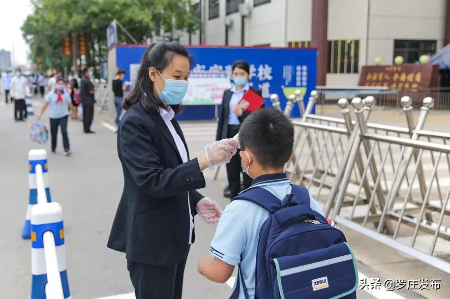 “神兽”归笼！直击罗庄开学第一天！还有这些要注意…