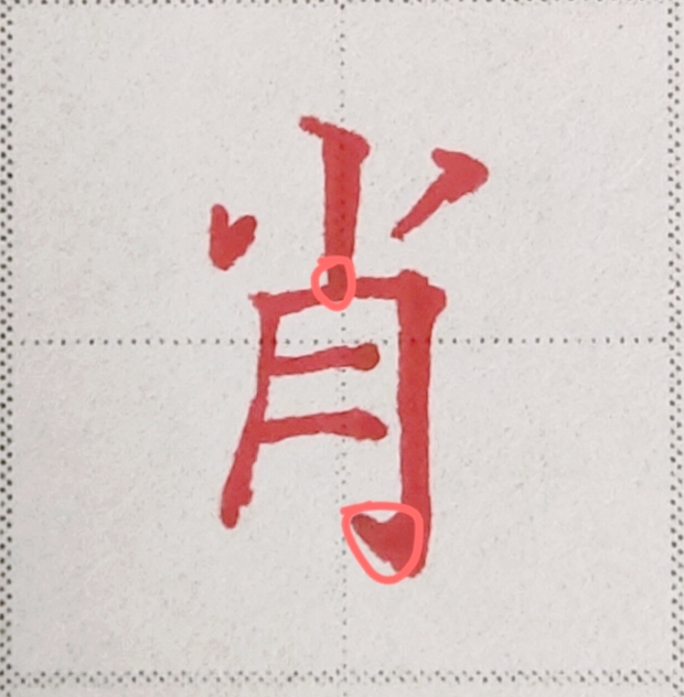 要想学好楷书，这些常识和规律你要知道