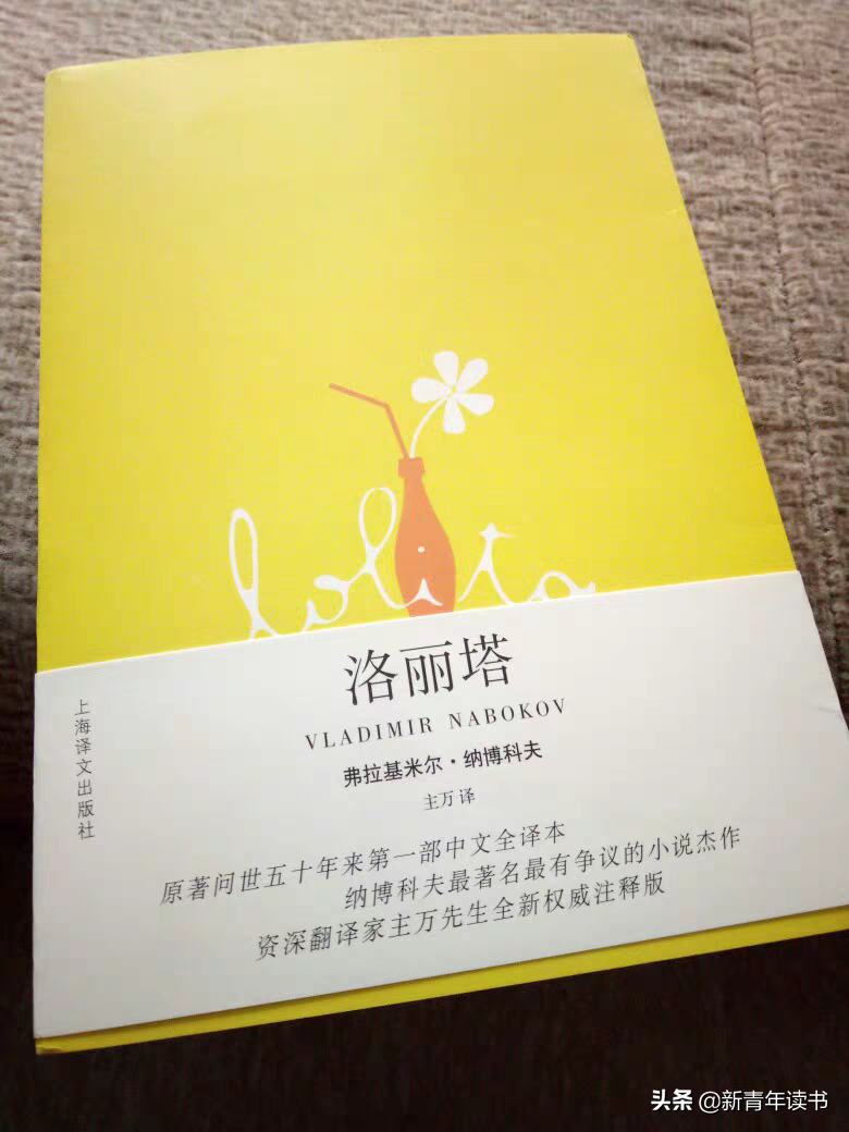 小说《洛丽塔》中5个美到令人心碎的句子，描绘出了爱情的悲与欢