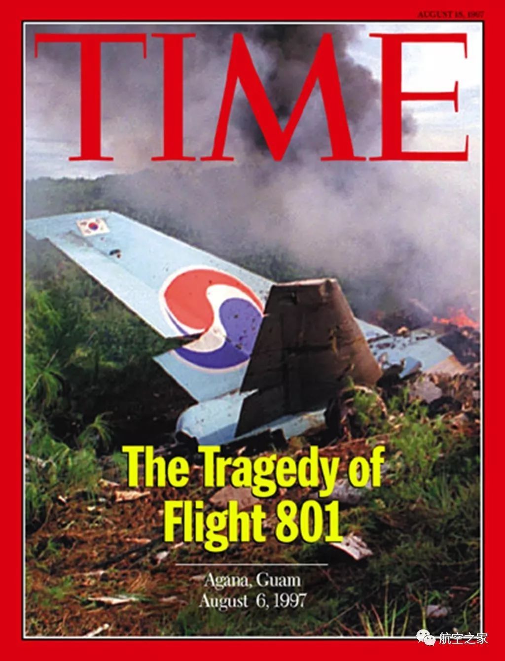 蚯蚓山的半山腰，747空难史上第8位的大韩航空KAL801关岛空难