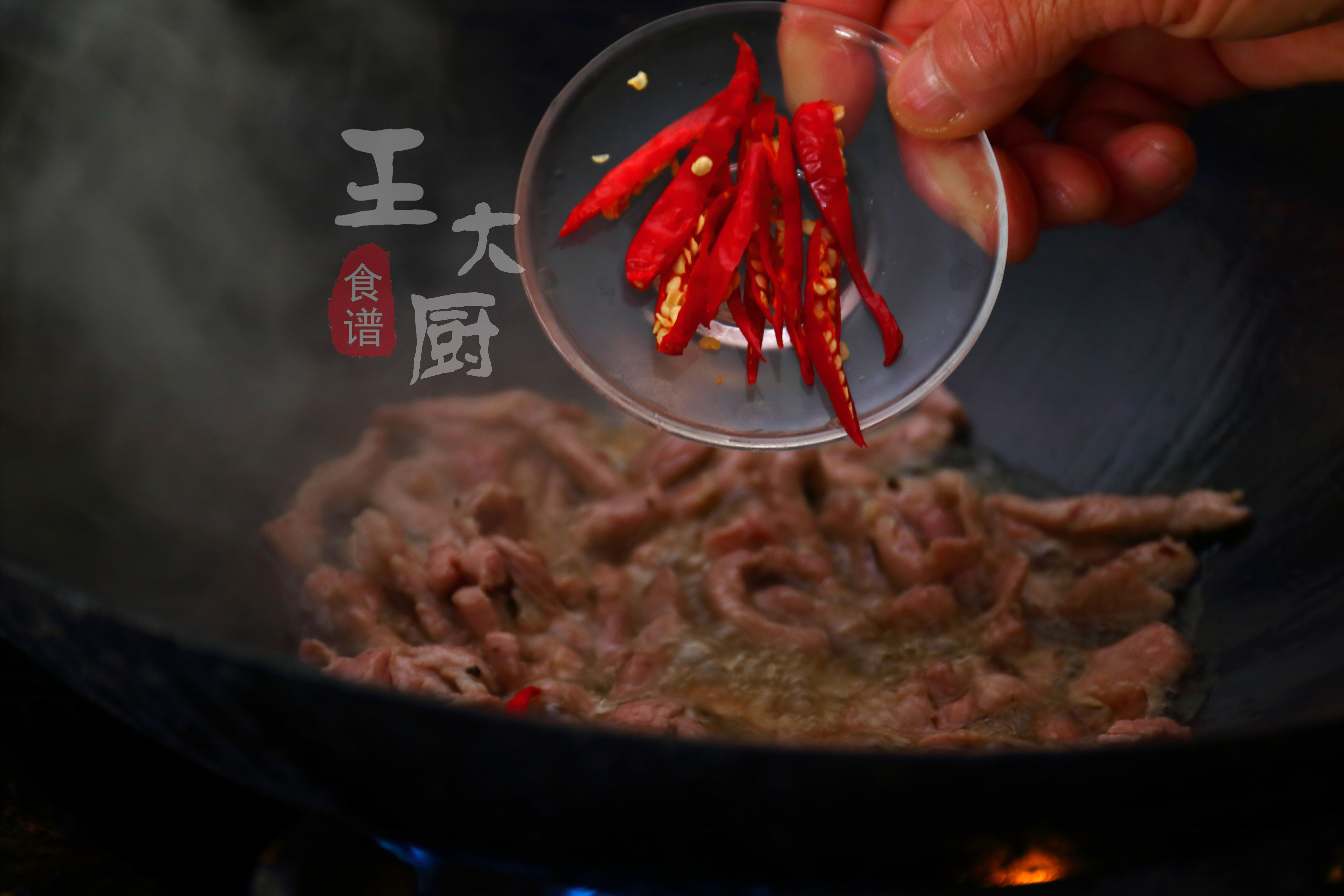 蒜苗肉丝,蒜苗肉丝怎么炒好吃