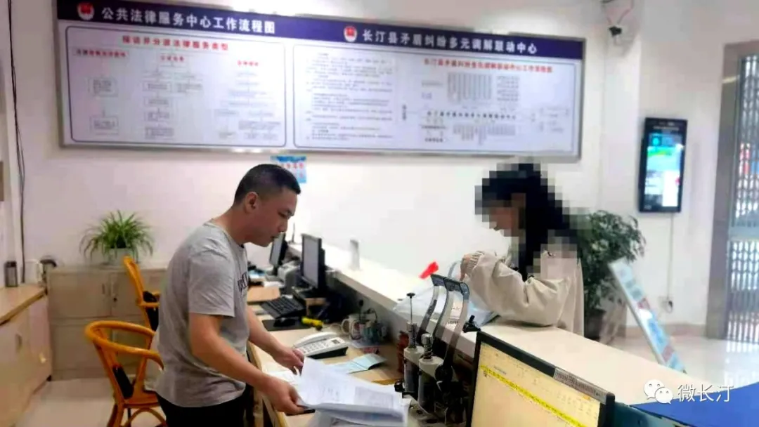 我为群众办实事(68)丨长汀县法律援助中心:公平正义解民忧 法律援助暖人心…
