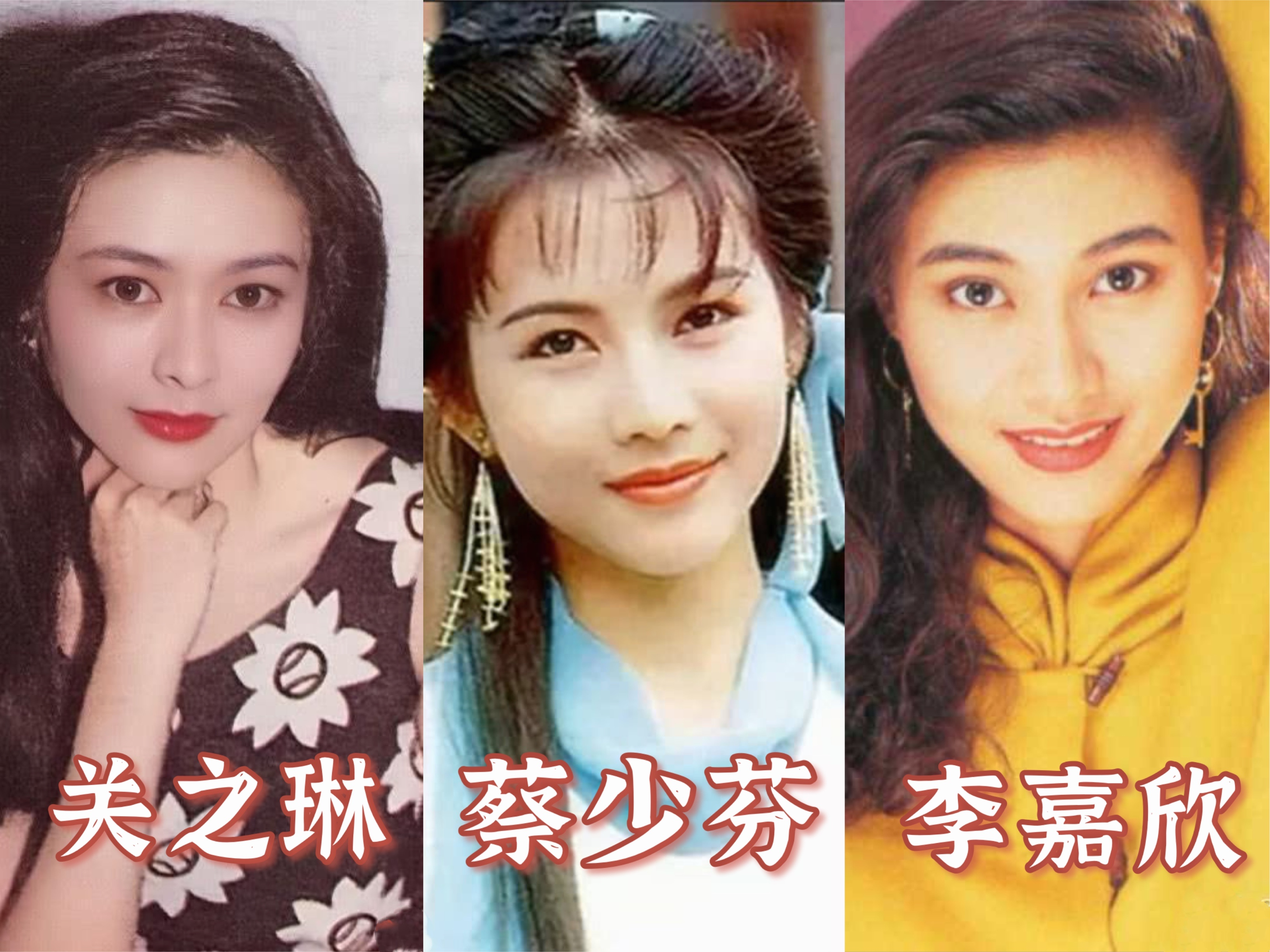 至今未婚的6位“豪门千金”，各有各的苦衷，最大59岁，最小34岁