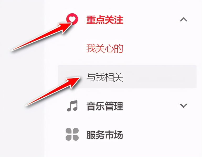 抖音：三步操作建立对标账号，添加关键字，打标签