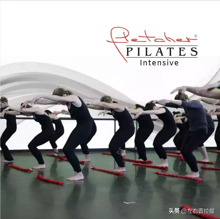 普拉提Ron Fletcher，你应该知道