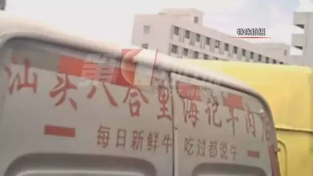 吃饭时勿点!用脚踩、用生石灰泡,这些老牌火锅店的牛肚清洗方法曝光