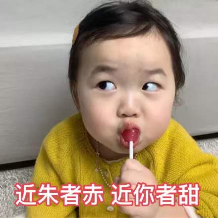 表情包：祝这世界继续热闹 祝我仍然是我